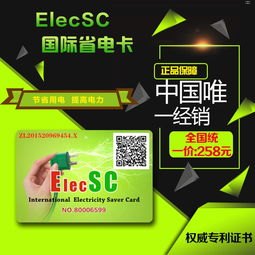 172 号卡总代理，行业翘楚的崛起与发展172号卡总代理邀请码是多少