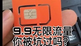 纯流量卡代理是否合法？纯流量卡代理违法吗知乎