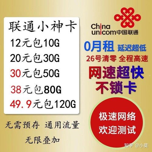 纯流量卡代理是否合法？纯流量卡代理违法吗知乎