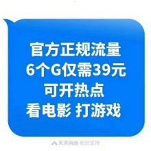 如何成为电信流量卡代理？电信流量卡怎么做代理的