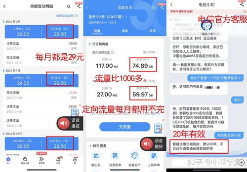 流量无限，畅享自由——手机流量卡的推广秘籍推广手机流量卡赚钱吗是真的吗