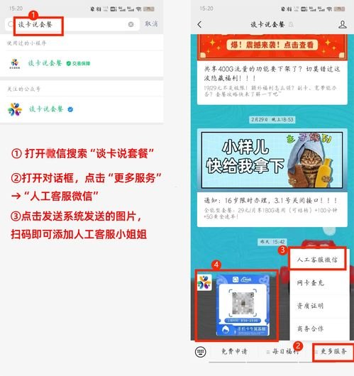 流量无限，畅享自由——手机流量卡的推广秘籍推广手机流量卡赚钱吗是真的吗