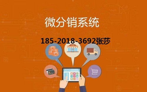 流量卡分销平台，满足多样化需求的选择流量卡分销平台有哪些品牌