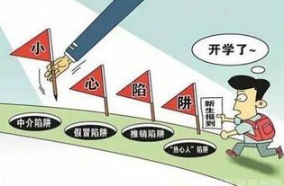 揭开流量卡兼职推广的真相流量卡兼职推广是真的吗还是假的