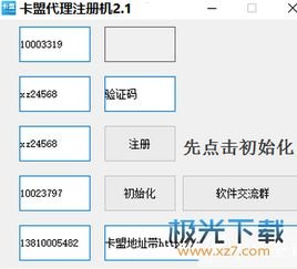 卡盟代理，网络营销的新选择还是风险陷阱？卡盟代理怎么做