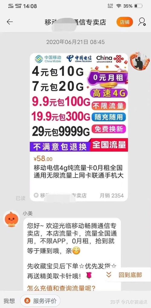 推广大流量卡是否合法？推广大流量卡违法吗知乎