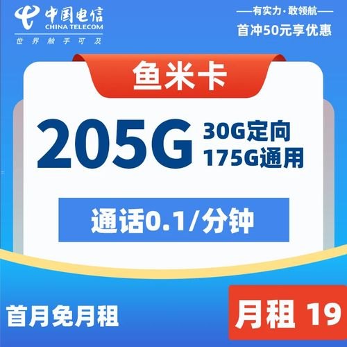推广大流量卡是否合法？推广大流量卡违法吗知乎