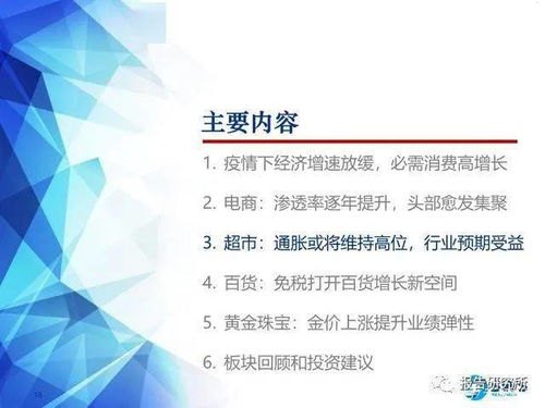 流量为王，探索有效的流量渠道推广策略流量渠道推广方案