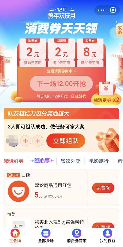 天号城号卡分销平台，创新与机遇天号城号卡分销平台注册