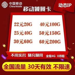 流量卡代理介绍流量卡代理介绍怎么写