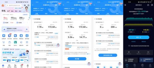 流量卡代理加盟找谁？全面解析加盟渠道与选择策略电话流量卡代理
