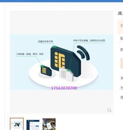 流量卡显示已推广，解析背后的市场策略与用户影响流量卡显示已推广什么意思