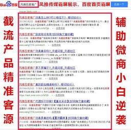 免费流量卡代理，如何抓住机遇并实现盈利免费流量卡代理加盟平台