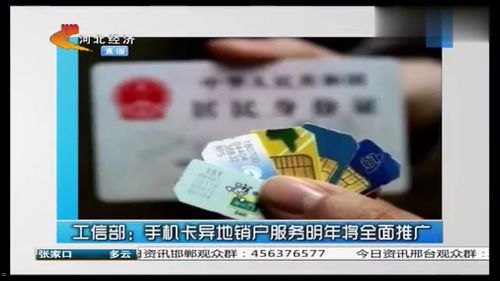 手机卡推广平台，助力企业拓展市场的利器手机卡推广平台排名前十
