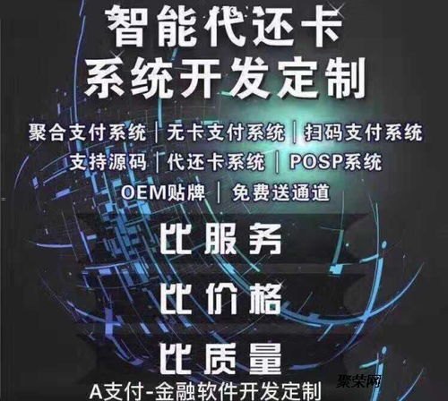 麦卡街号卡分销系统，数字化时代的智能分销解决方案麦卡街号卡分销系统App