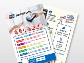 如何成为一级物联卡代理商，全面指南与市场分析如何做物联卡一级代理