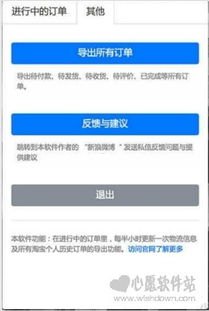 敢探号，探索未知的勇气与智慧敢探号订单管理与分销系统