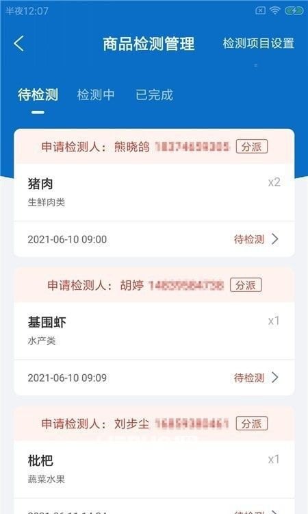 敢探号，探索未知的勇气与智慧敢探号订单管理与分销系统