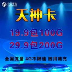 流量卡合作代理怎么做