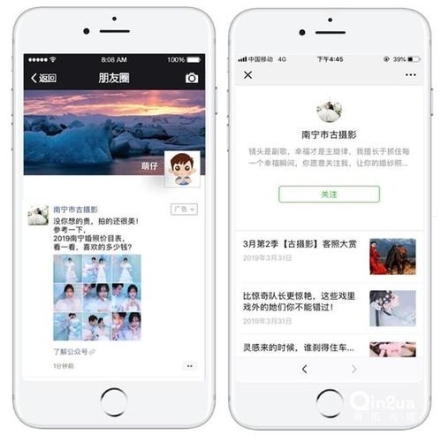 朋友圈流量卡推广策略，如何高效吸引用户并提升转化率朋友圈流量卡怎么推广的