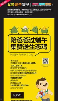 流量卡推广海报设计指南，如何打造高转化率的营销利器流量卡推广海报模板