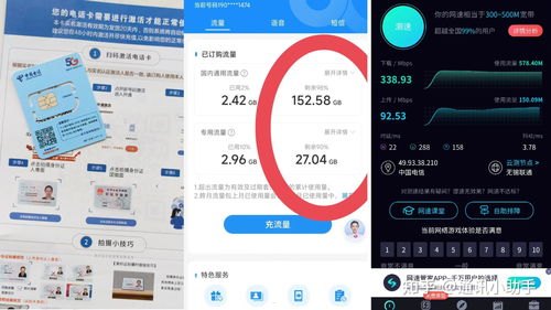运营商流量卡推广，如何选择最适合你的流量套餐？运营商流量卡推广授权怎么拿