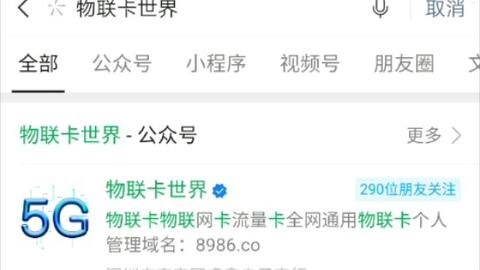 手机流量卡代理平台，开启移动互联网创业新机遇手机流量卡代理平台官网
