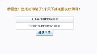 卡多多号卡推广平台注册指南，一站式解决号卡推广需求卡多多这个平台怎么样