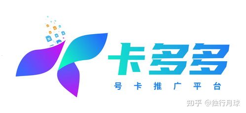 卡多多号卡推广平台注册指南，一站式解决号卡推广需求卡多多这个平台怎么样