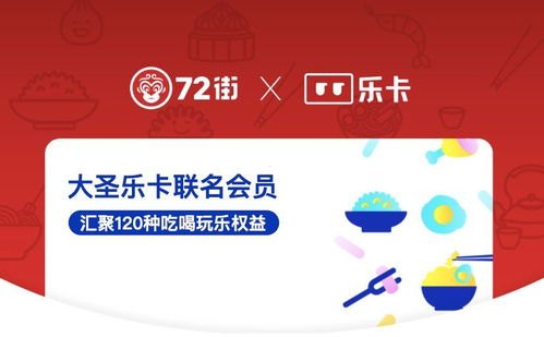 麦卡街号卡分销系统，数字化时代的高效分销解决方案麦卡街号卡分销系统App