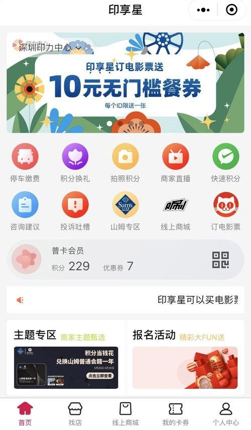 搜索流量推广，数字营销的核心策略与实战指南搜索流量推广怎么做