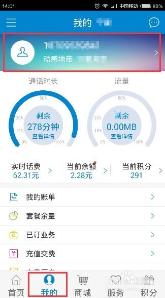 手机卡代理商，行业现状、发展前景与经营策略电话卡代理渠道