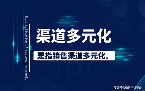 代理电话卡的渠道，市场机遇与运营策略代理电话卡的渠道有哪些
