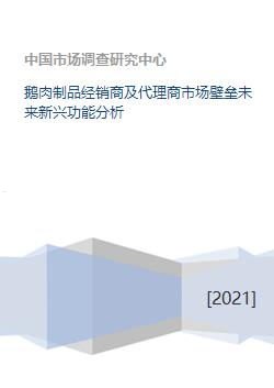 卡号代理推广，新兴市场的机遇与挑战卡号代理推广怎么做