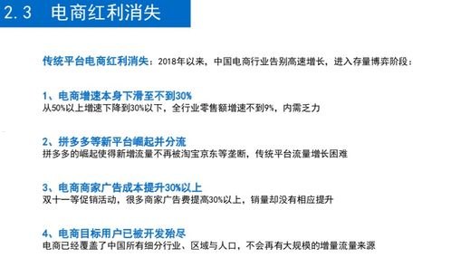 流量推广方案，从策略到执行的全面指南流量推广方案怎么写