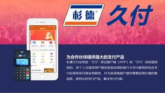 手机流量卡加盟代理，开启低成本高回报的创业新机遇流量卡代理加盟平台
