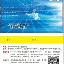 天云号卡分销，数字化时代的通信服务新生态天云号卡分销平台