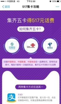 天云号卡分销，数字化时代的通信服务新生态天云号卡分销平台