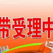 联通宽带代理商，连接未来的桥梁联通宽带360元一年办理入口
