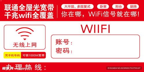 联通宽带代理商，连接未来的桥梁联通宽带360元一年办理入口