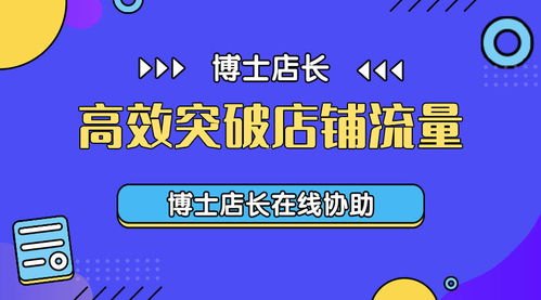 精准流量推广是真的吗？揭秘其背后的真相与价值精准流量推广是真的吗还是假的