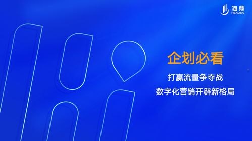 流量推广平台，数字时代的营销利器与未来趋势流量推广平台有哪些