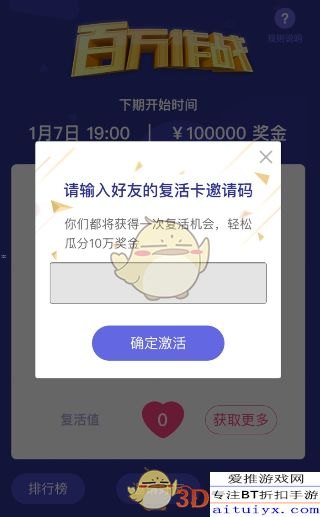 172号卡一级代理邀请码是多少？全面解析与申请指南172号卡官方邀请码