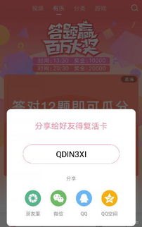 172号卡一级代理邀请码是多少？全面解析与申请指南172号卡官方邀请码