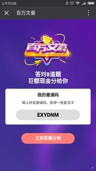 172号卡一级代理邀请码是多少？全面解析与申请指南172号卡官方邀请码