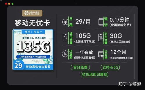 广电流量卡推广，连接未来，畅享无限网络生活广电流量卡推广平台