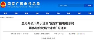 广电流量卡推广，连接未来，畅享无限网络生活广电流量卡推广平台