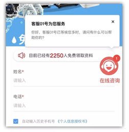 流量卡推广教程，从零开始打造高转化率的推广策略流量卡推广教程图片