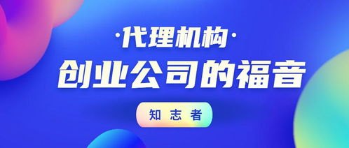 流量卡代理加盟，低门槛高回报的创业新选择流量卡代理加盟平台