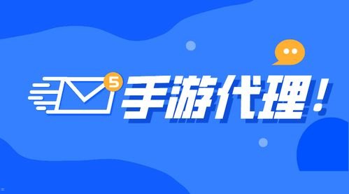 流量卡代理加盟，低门槛高回报的创业新选择流量卡代理加盟平台